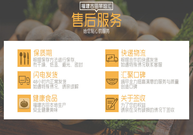 無硫金針菇干貨 酒店食材與工廠提煉的優(yōu)質(zhì)選擇，批發(fā)聚劃算